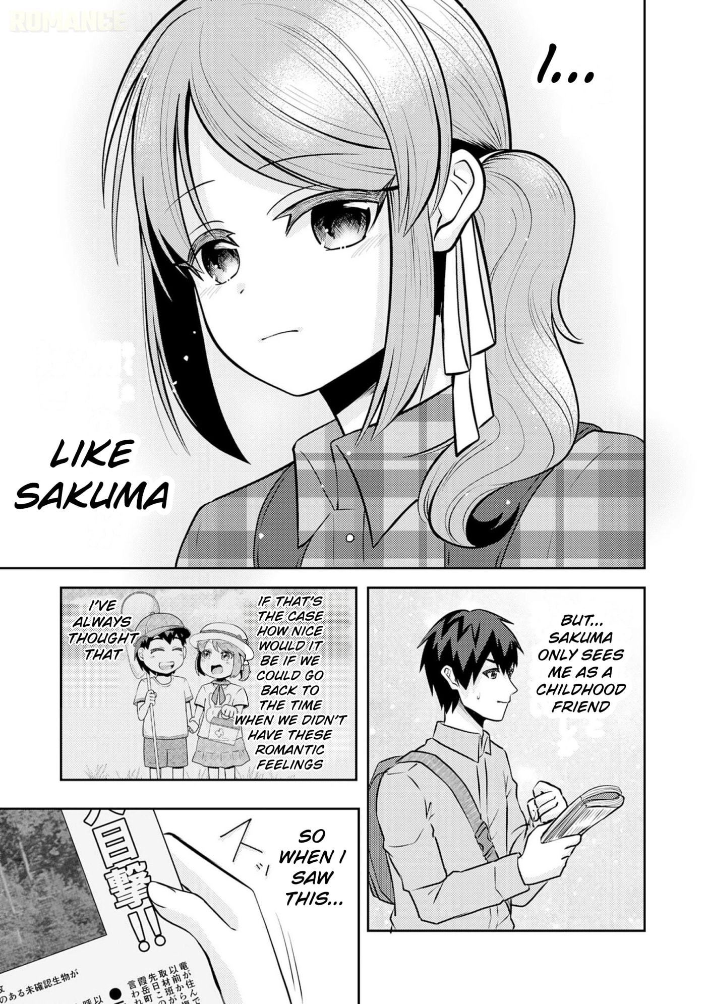 Ryuuzaki-san ga Ore no Mae dake de Dereru Riyuu Chapter 7 page 8 - 