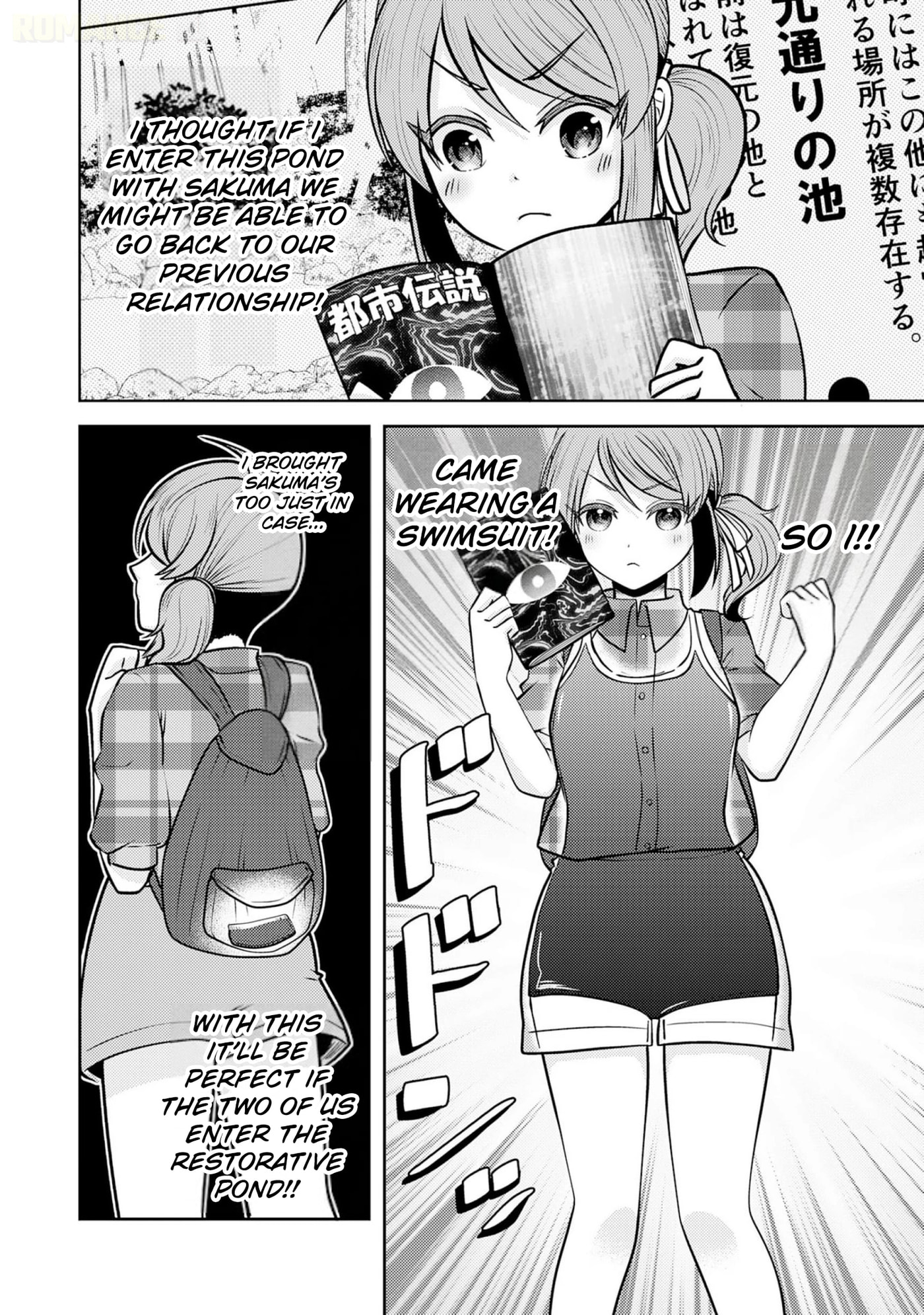 Ryuuzaki-san ga Ore no Mae dake de Dereru Riyuu Chapter 7 page 9 - 