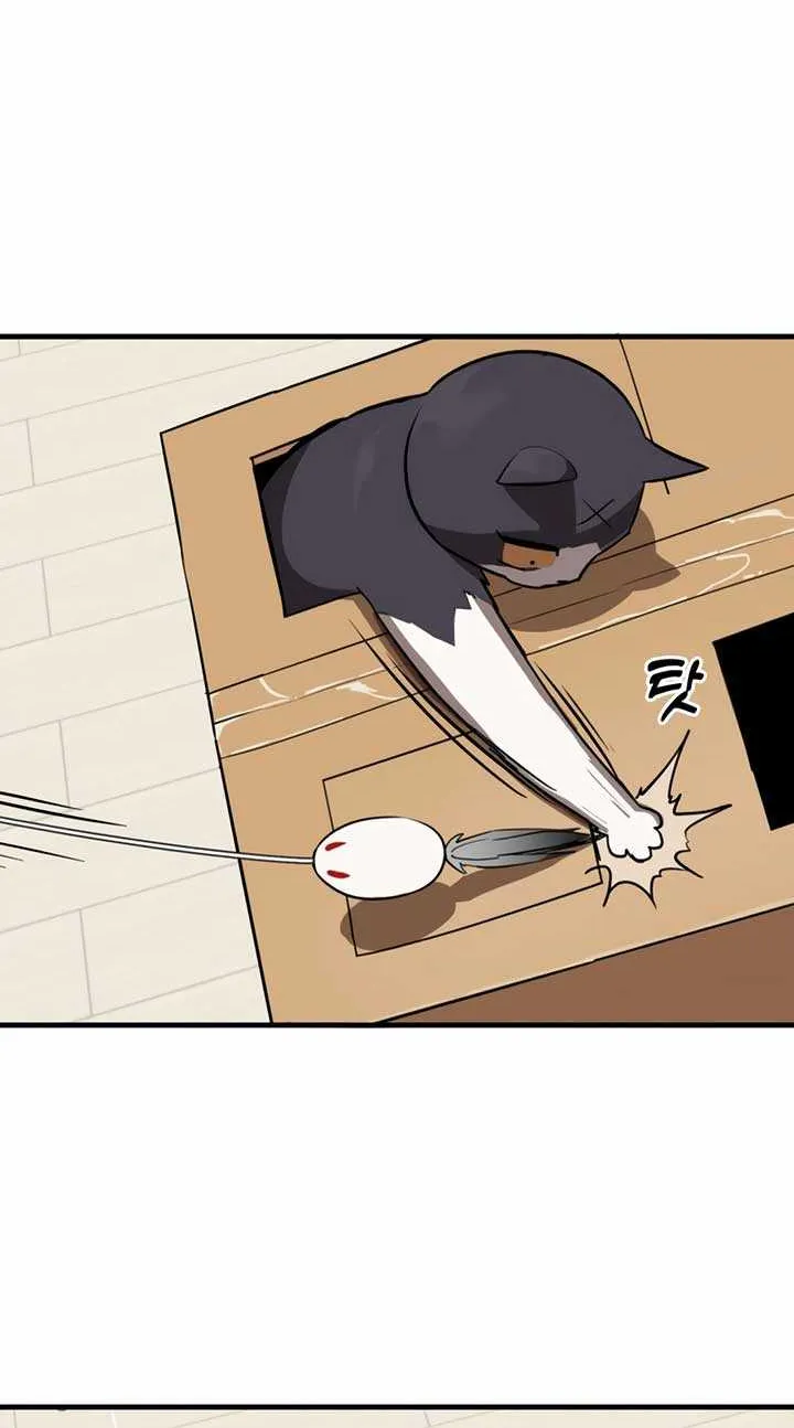 S-Class Butler Chapter 1 page 101 - 