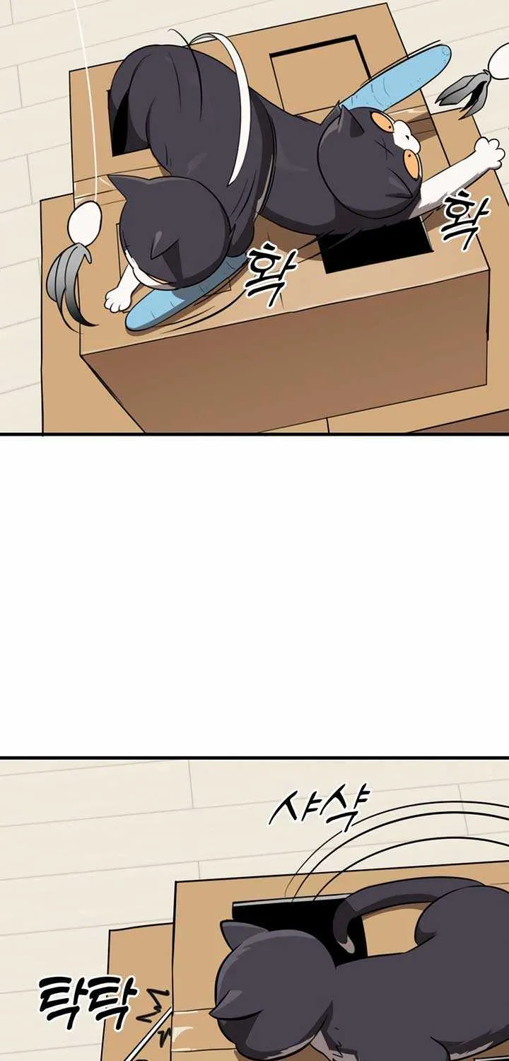 S-Class Butler Chapter 1 page 102 - 