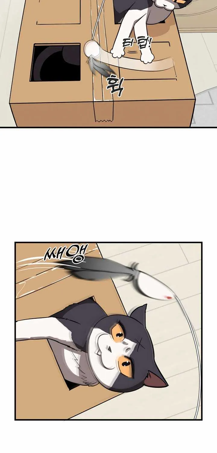 S-Class Butler Chapter 1 page 106 - 