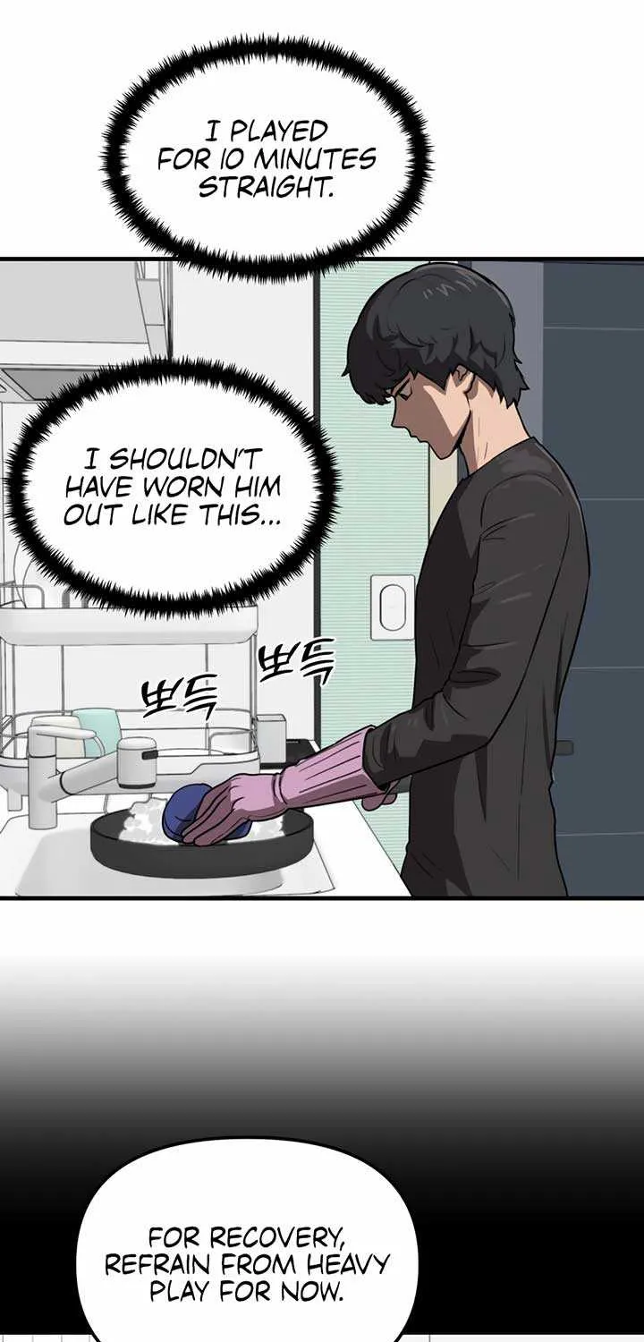 S-Class Butler Chapter 1 page 111 - 