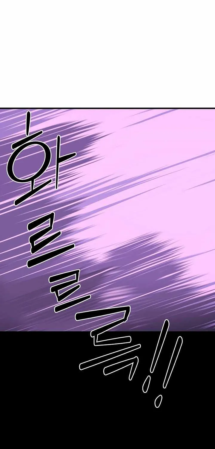 S-Class Butler Chapter 1 page 45 - 