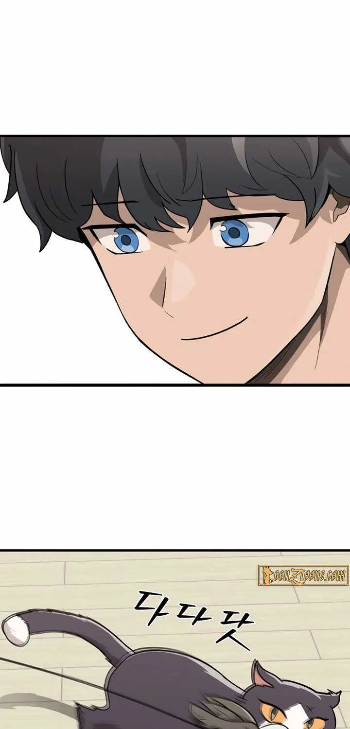 S-Class Butler Chapter 1 page 94 - 