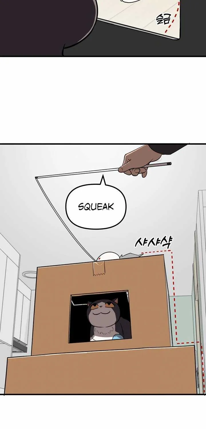 S-Class Butler Chapter 1 page 100 - 