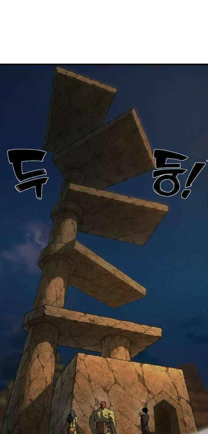 S-Class Butler Chapter 10 page 48 - 
