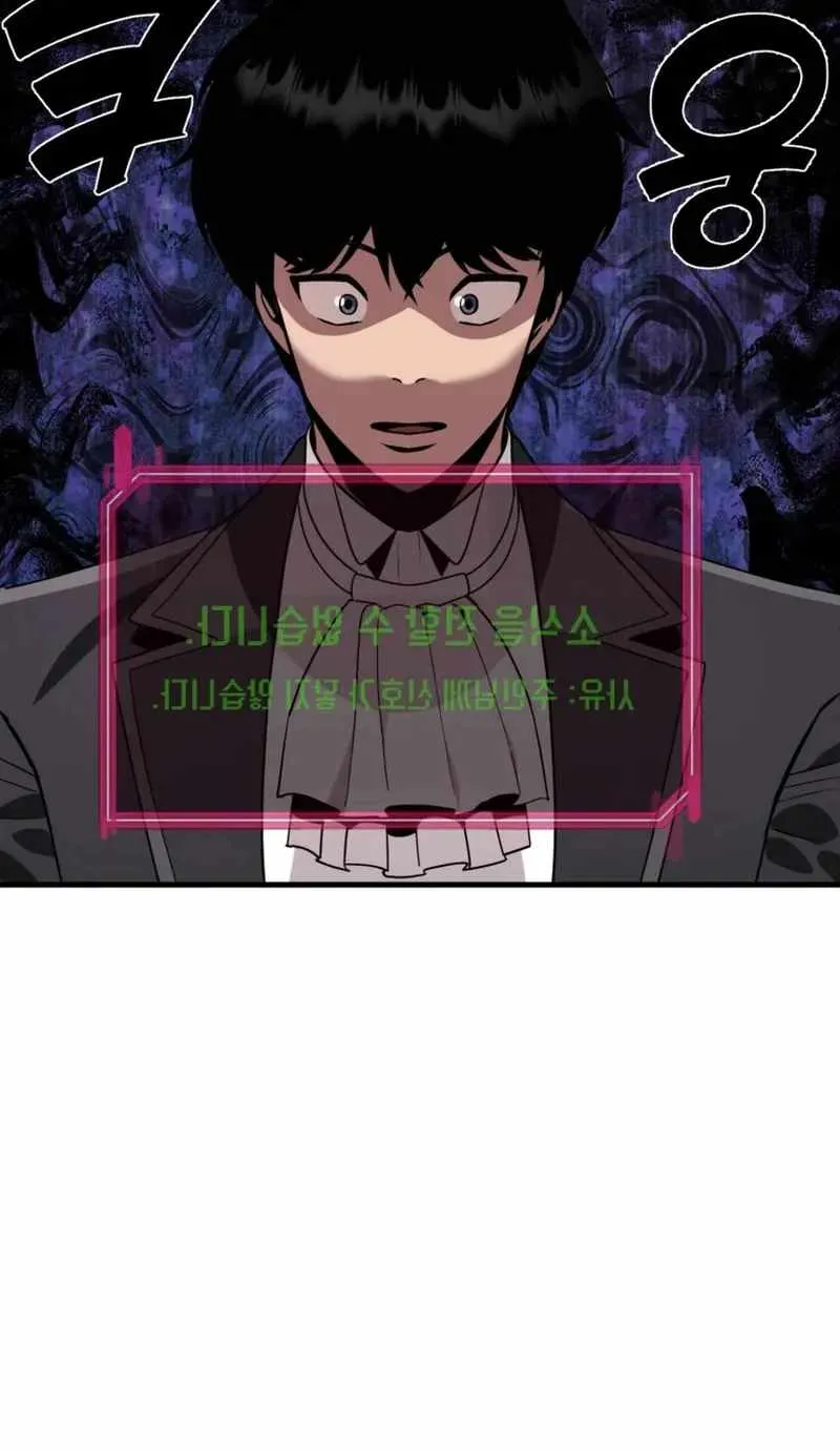 S-Class Butler Chapter 11 page 41 - 