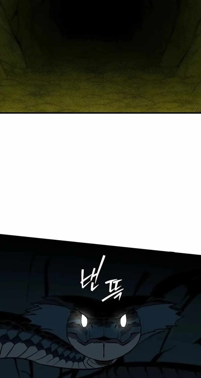 S-Class Butler Chapter 11 page 50 - 