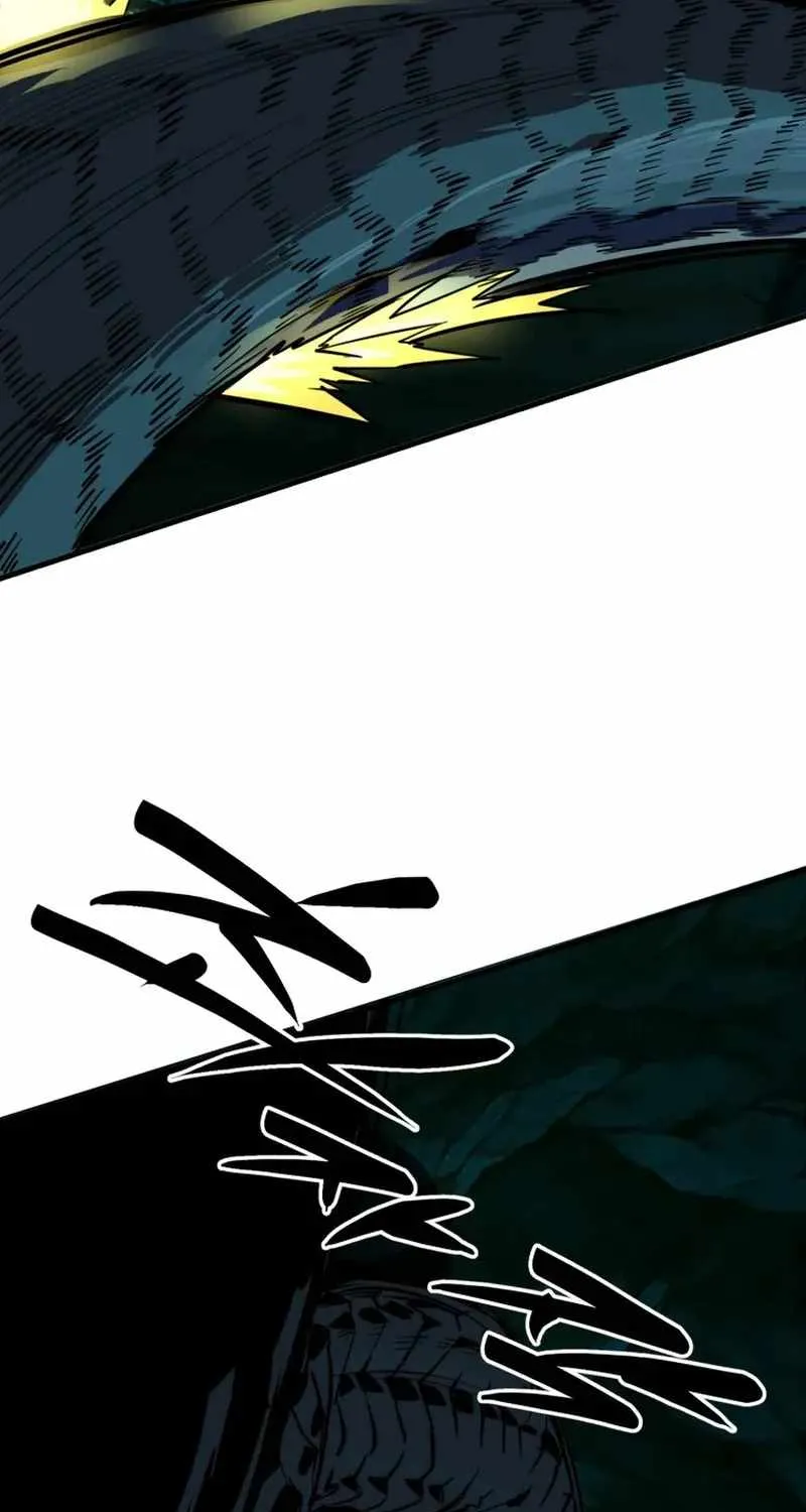 S-Class Butler Chapter 11 page 52 - 