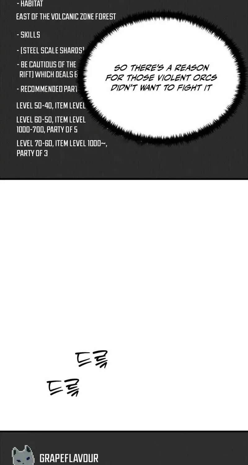 S-Class Butler Chapter 11 page 8 - 
