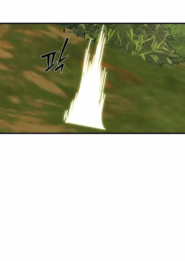 S-Class Butler Chapter 12 page 78 - 