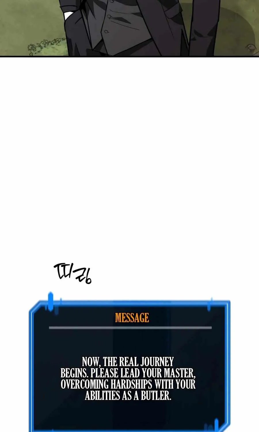 S-Class Butler Chapter 15 page 19 - 