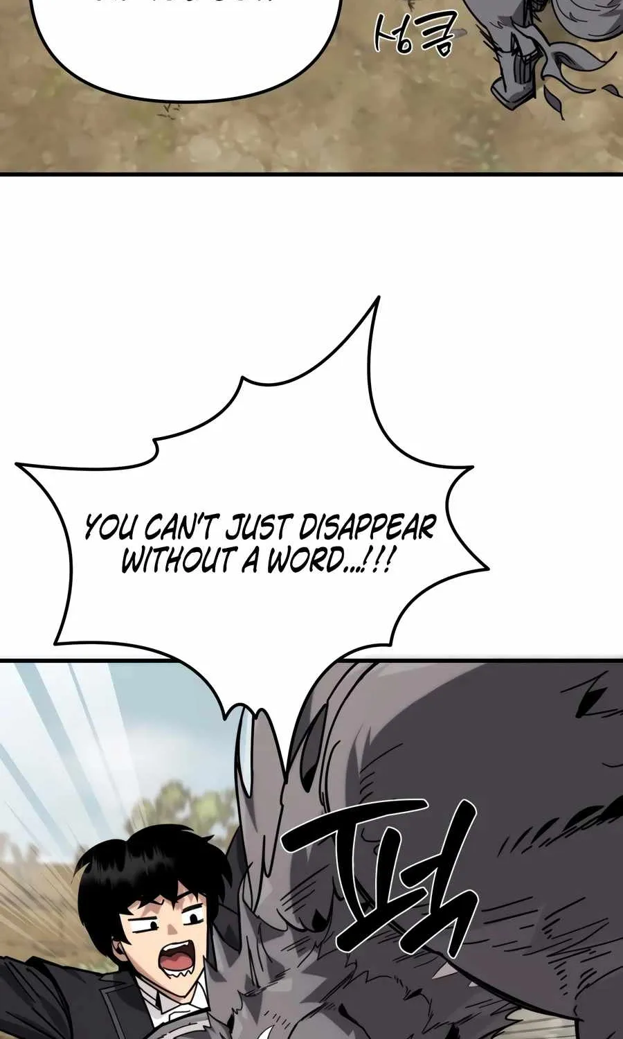 S-Class Butler Chapter 15 page 28 - 