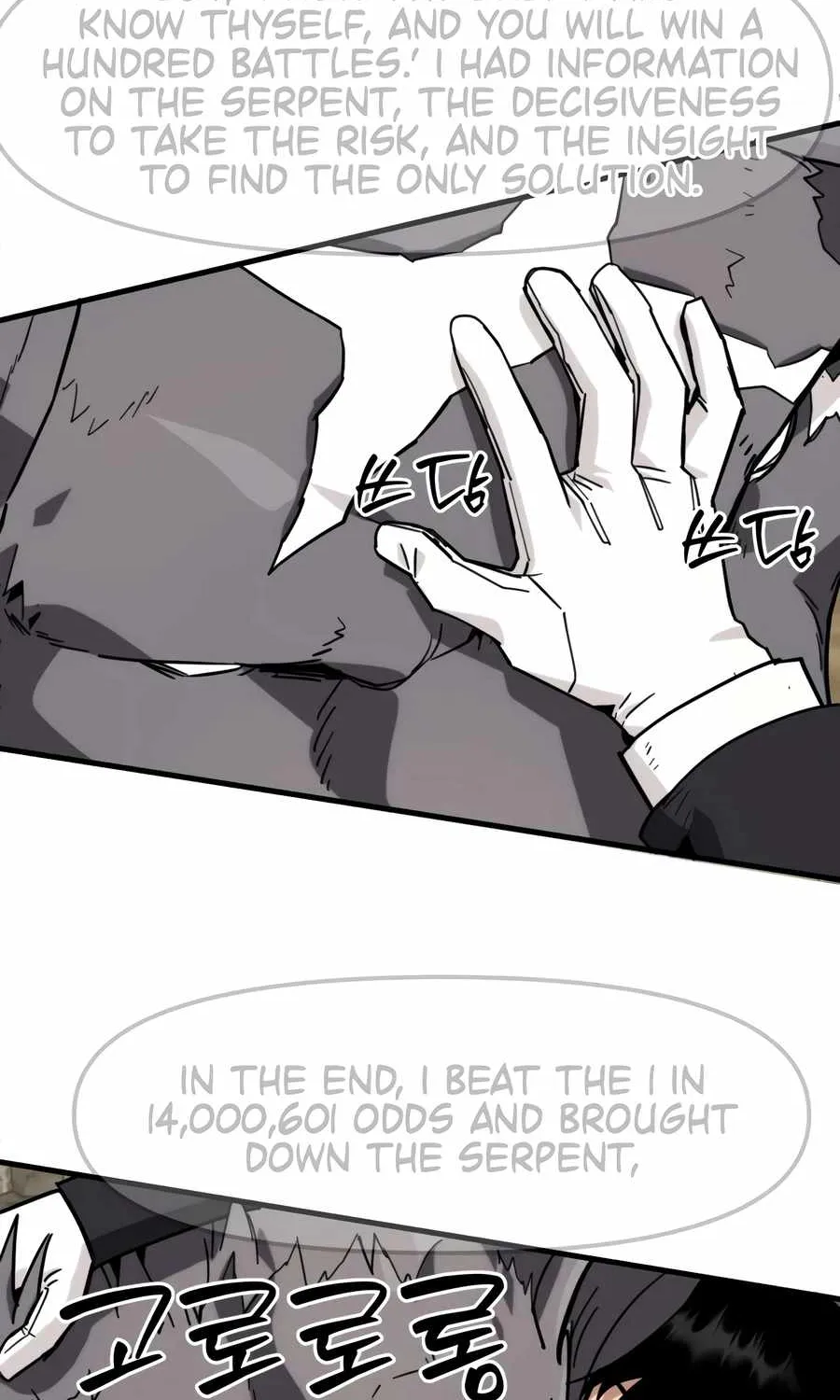 S-Class Butler Chapter 15 page 35 - 