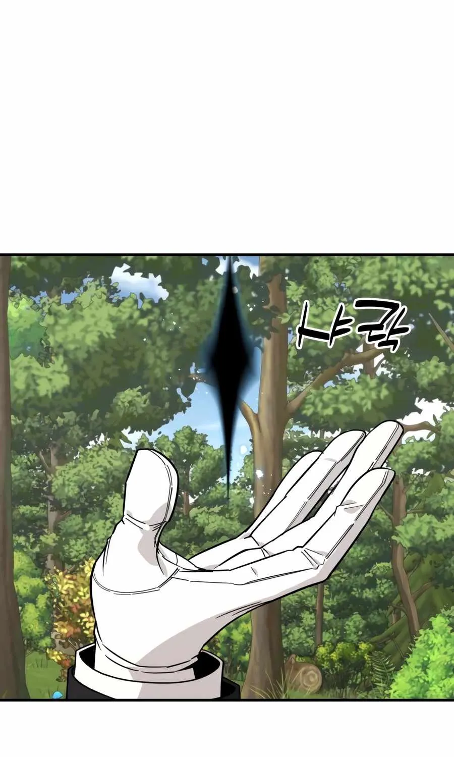 S-Class Butler Chapter 15 page 77 - 