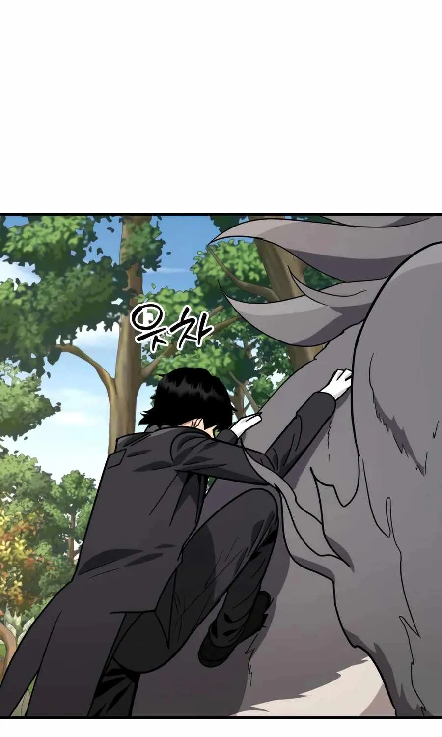 S-Class Butler Chapter 15 page 80 - 