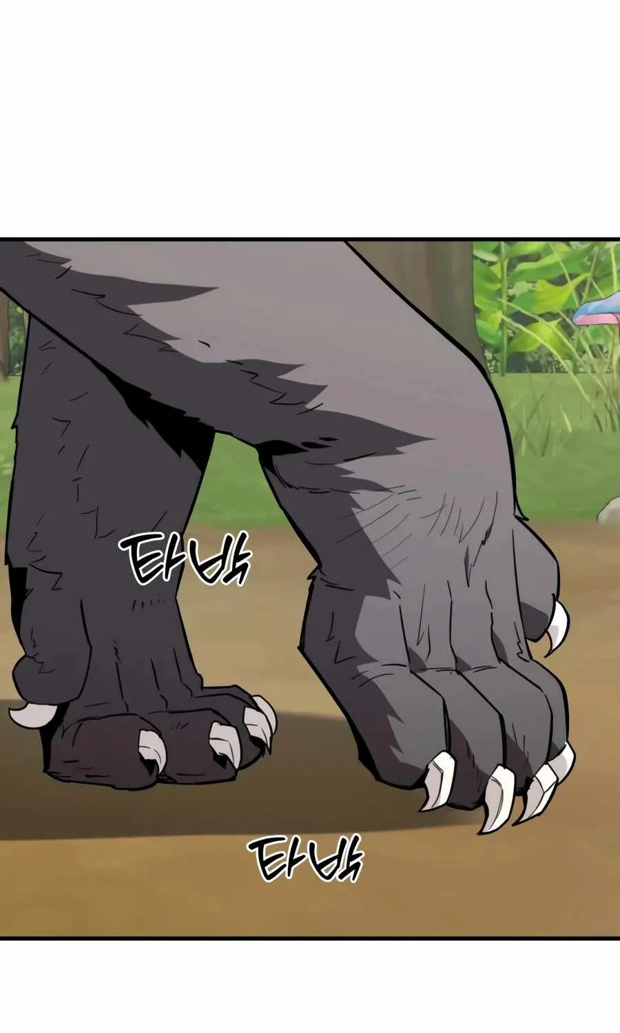 S-Class Butler Chapter 15 page 85 - 