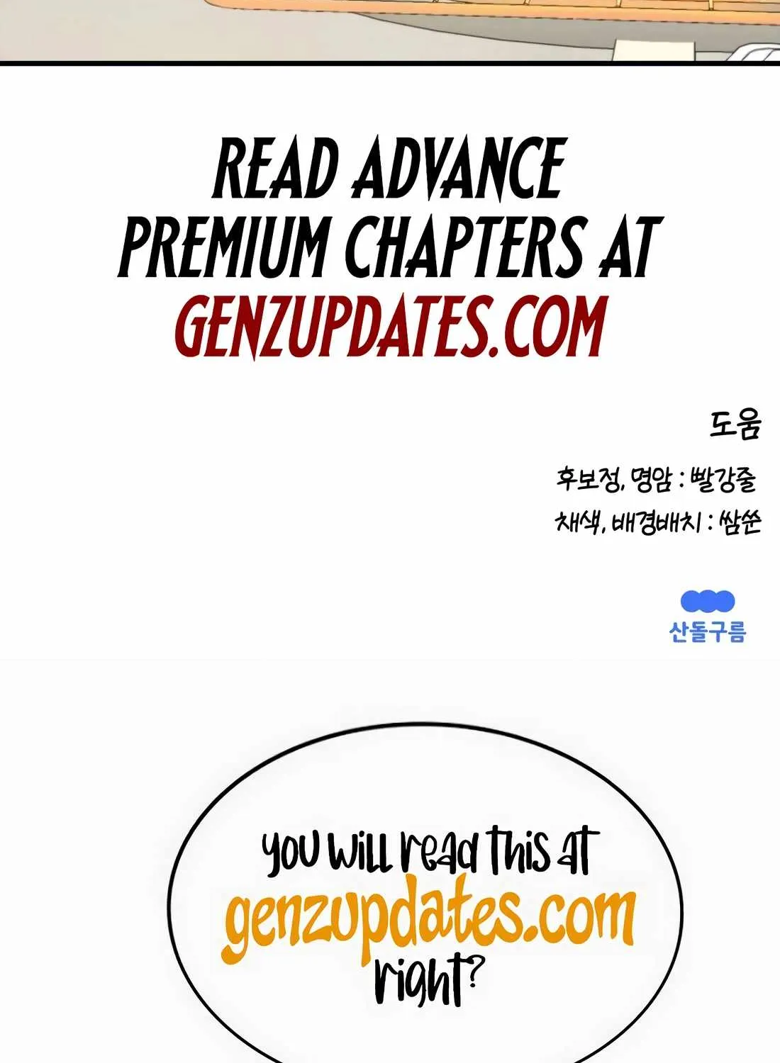S-Class Butler Chapter 16 page 136 - 