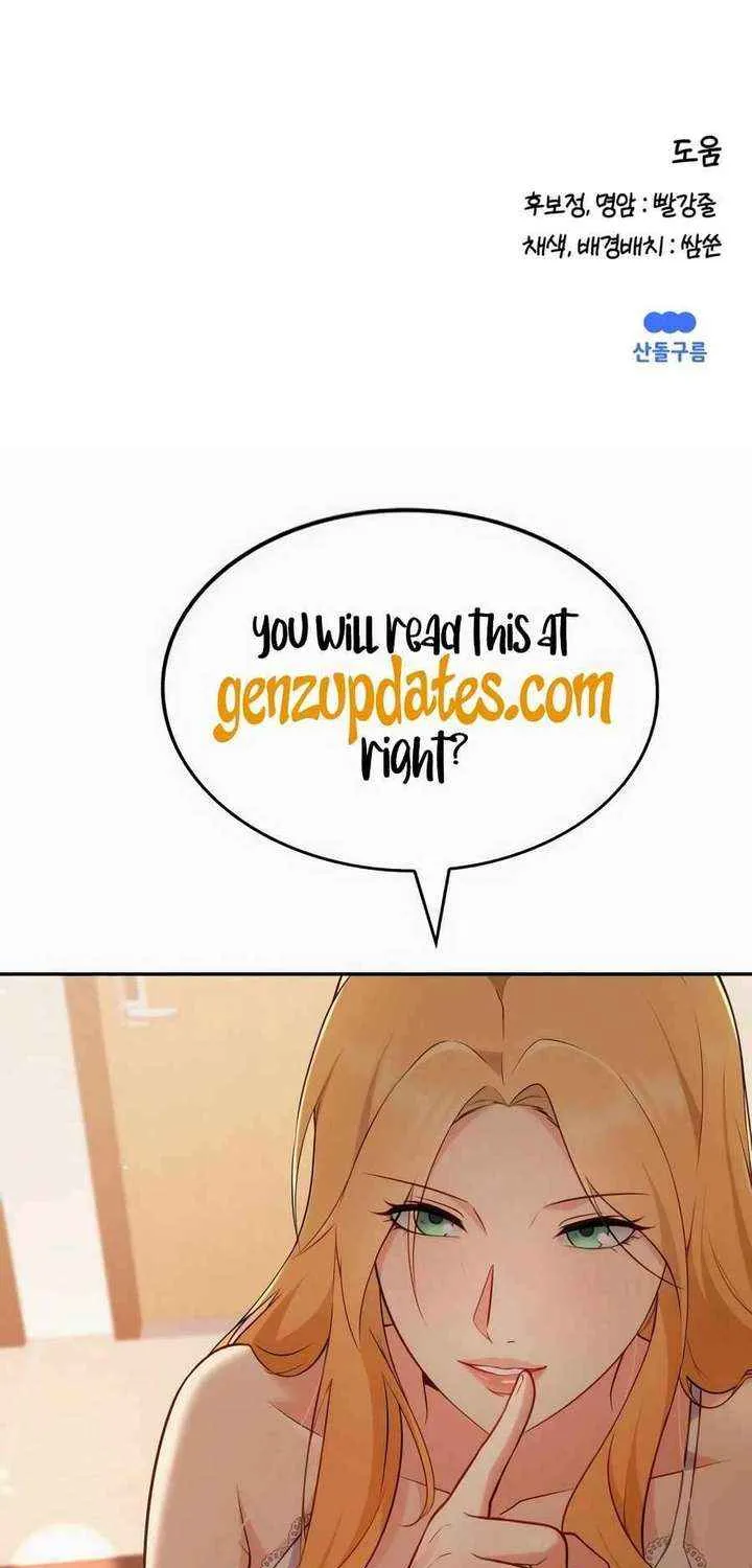 S-Class Butler Chapter 17 page 80 - 