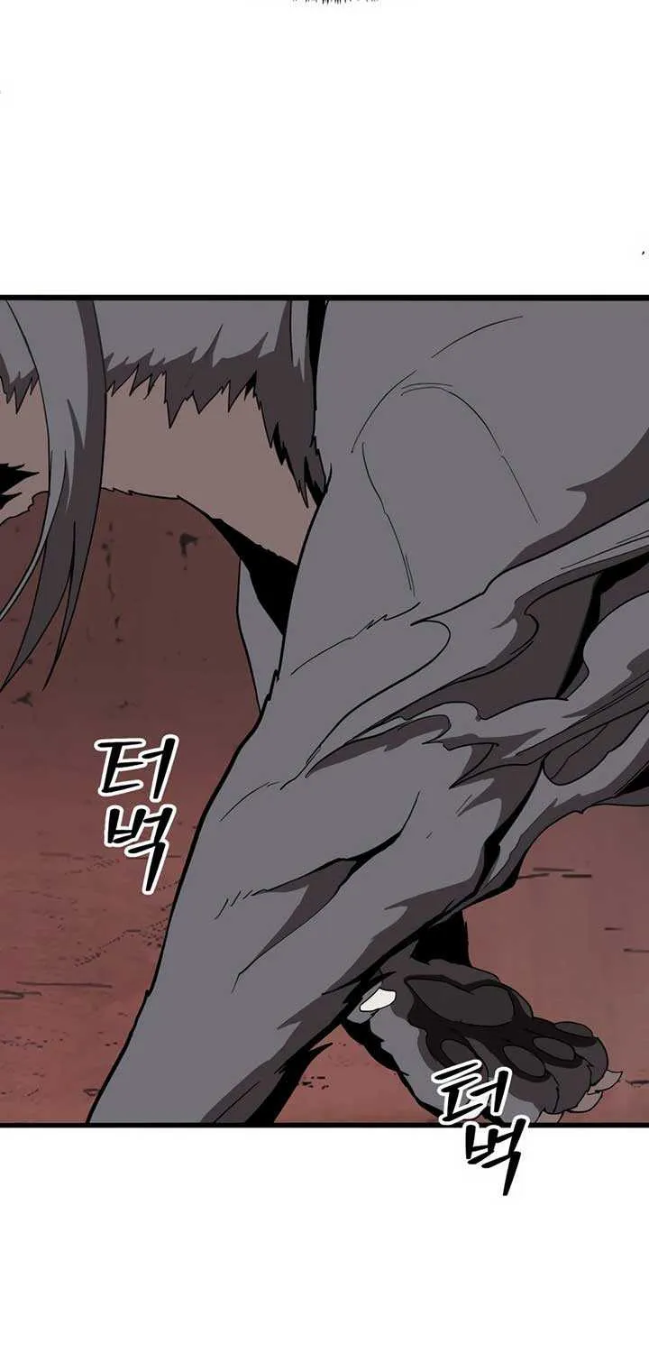 S-Class Butler Chapter 2 page 122 - 