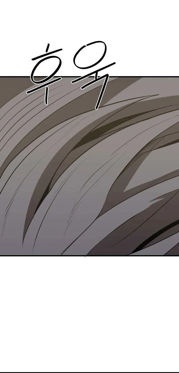 S-Class Butler Chapter 2 page 123 - 