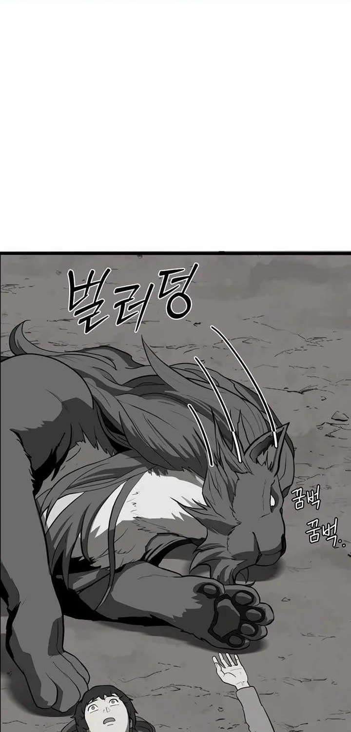 S-Class Butler Chapter 2 page 58 - 