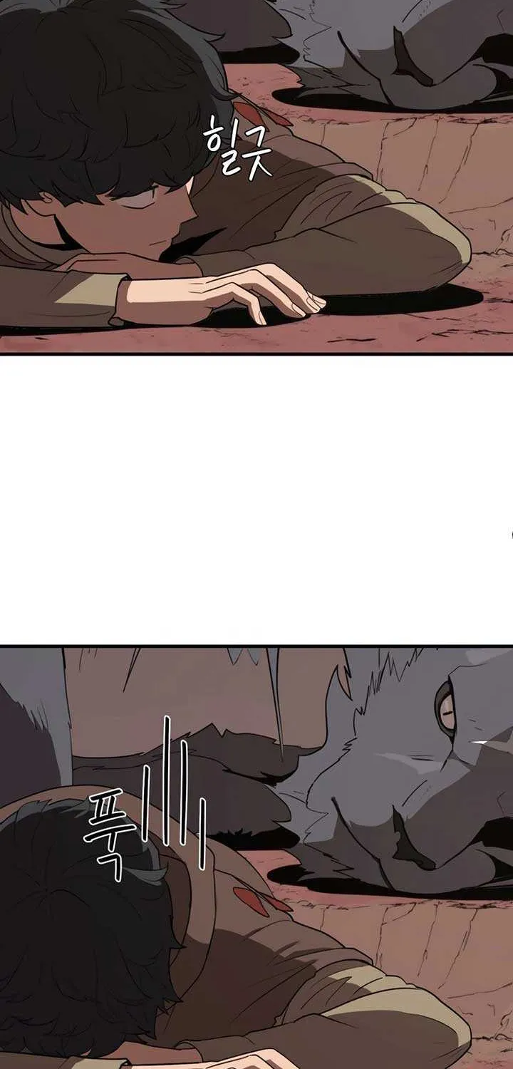 S-Class Butler Chapter 2 page 87 - 
