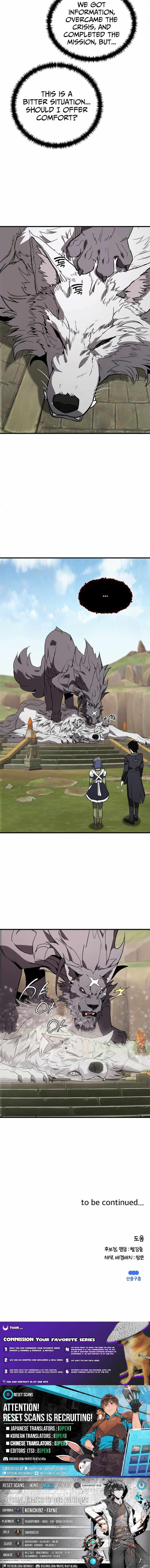 S-Class Butler Chapter 20 page 11 - 