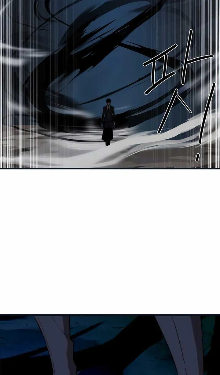 S-Class Butler Chapter 3 page 12 - 