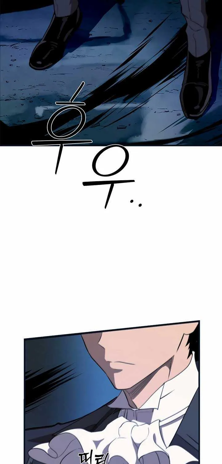 S-Class Butler Chapter 3 page 13 - 
