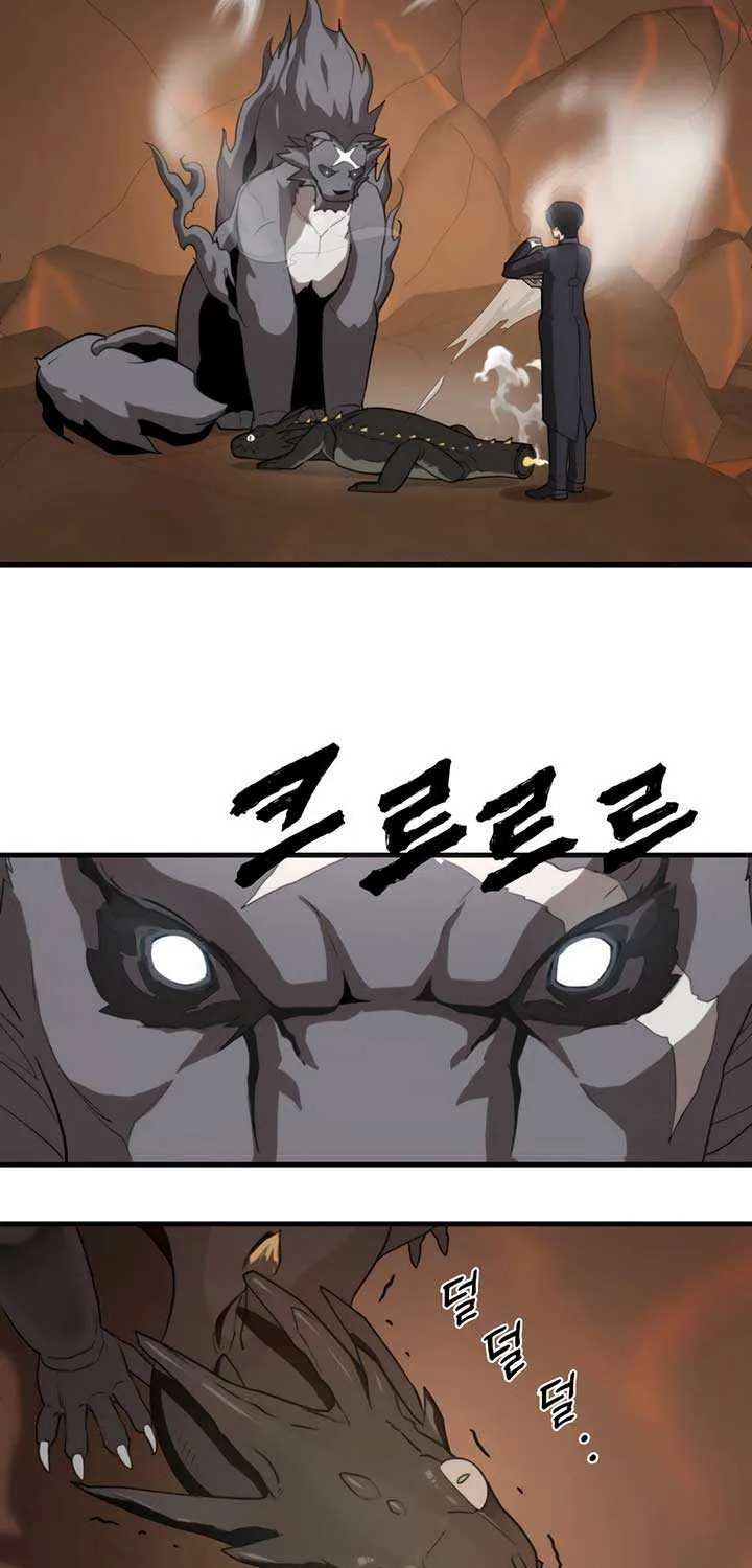 S-Class Butler Chapter 3 page 75 - 