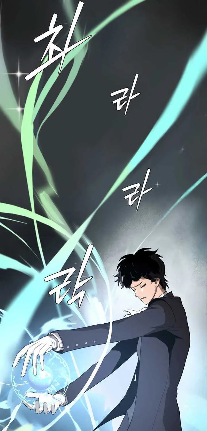 S-Class Butler Chapter 3 page 97 - 