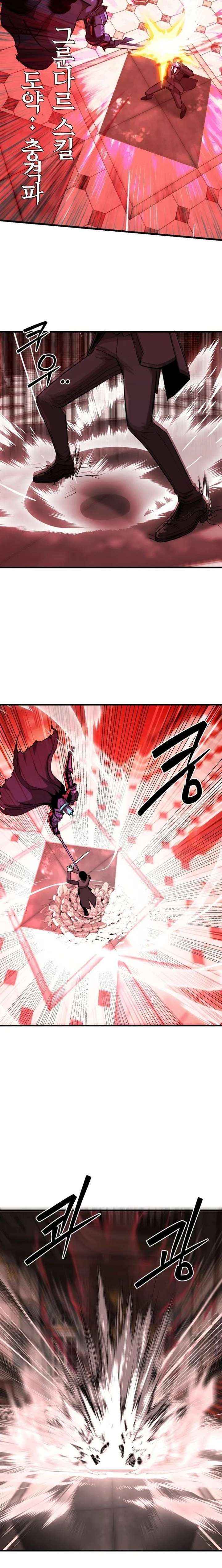 S-Class Butler Chapter 31 page 10 - 