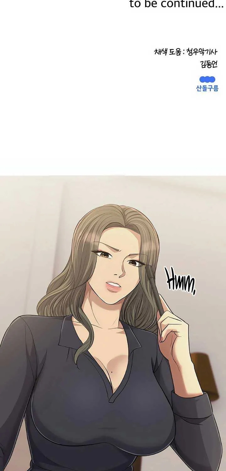 S-Class Butler Chapter 4 page 80 - 