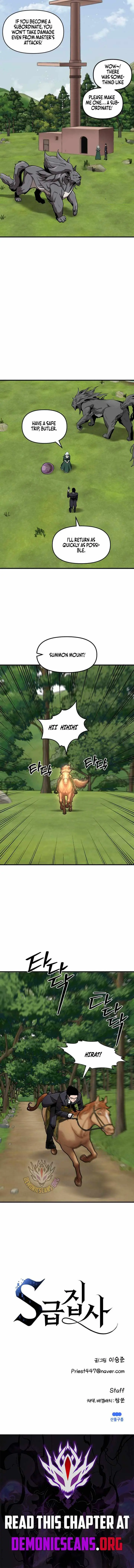 S-Class Butler Chapter 43 page 8 - 