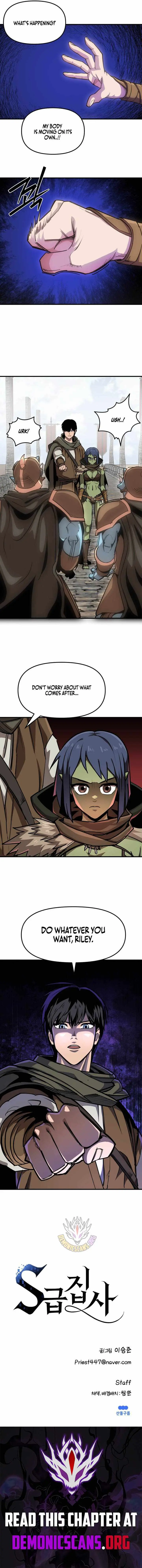 S-Class Butler Chapter 44 page 7 - 