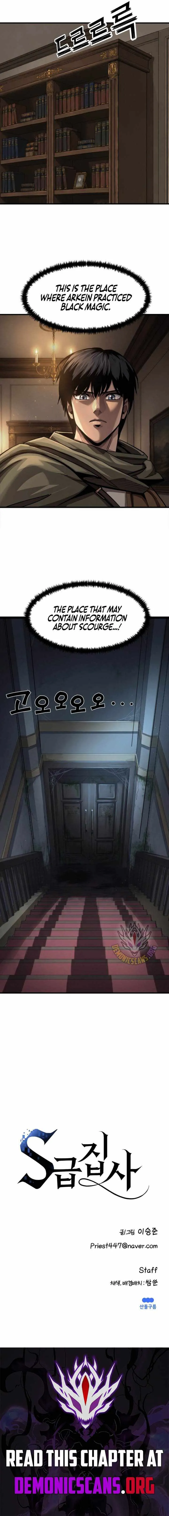 S-Class Butler Chapter 45 page 9 - 