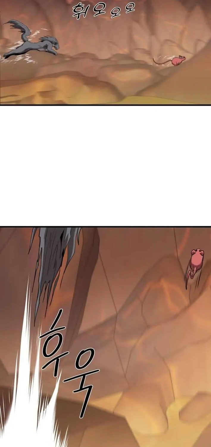 S-Class Butler Chapter 5 page 44 - 