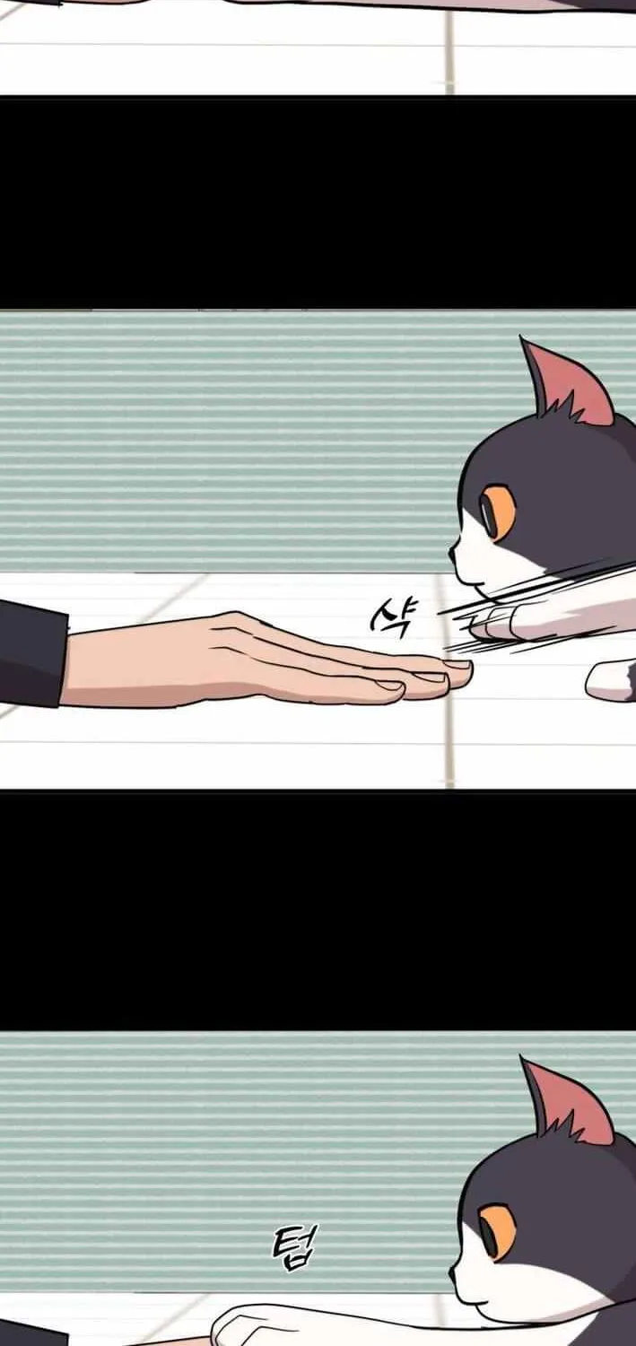 S-Class Butler Chapter 5 page 74 - 