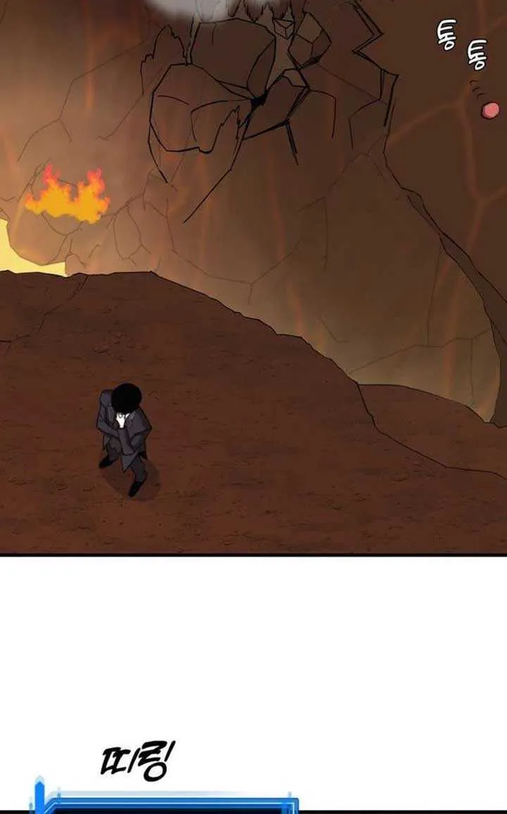 S-Class Butler Chapter 6 page 63 - 