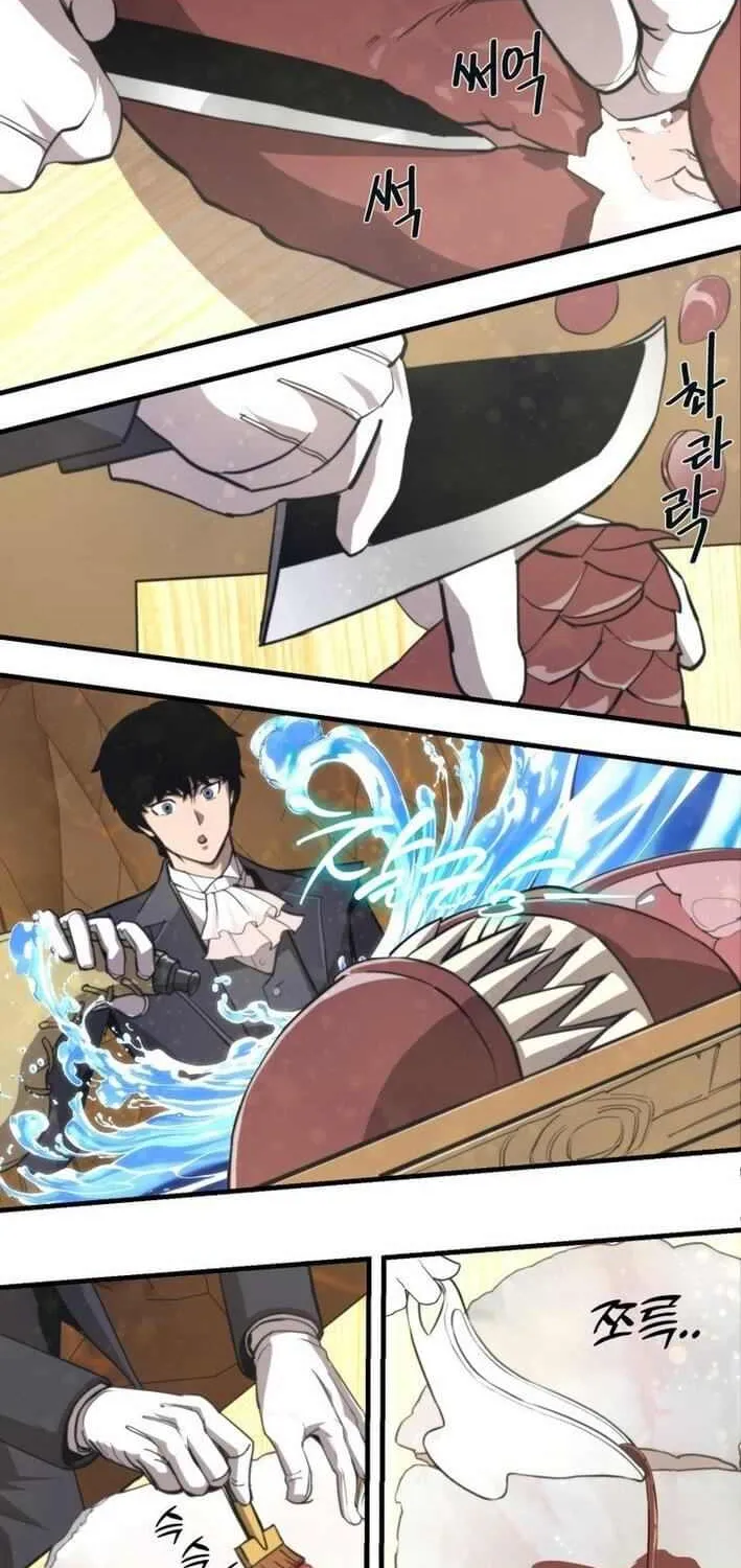 S-Class Butler Chapter 7 page 56 - 