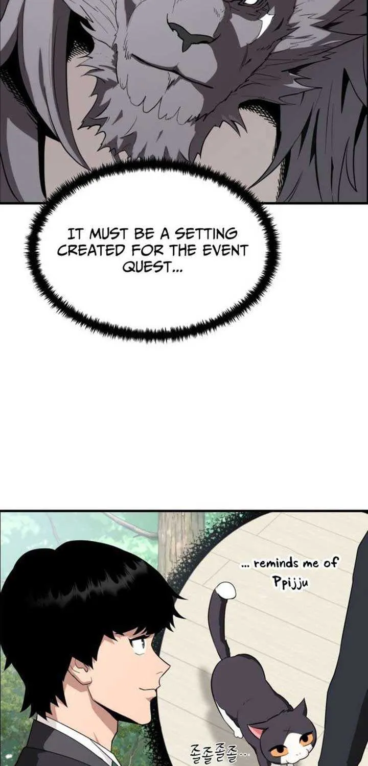 S-Class Butler Chapter 8 page 5 - 