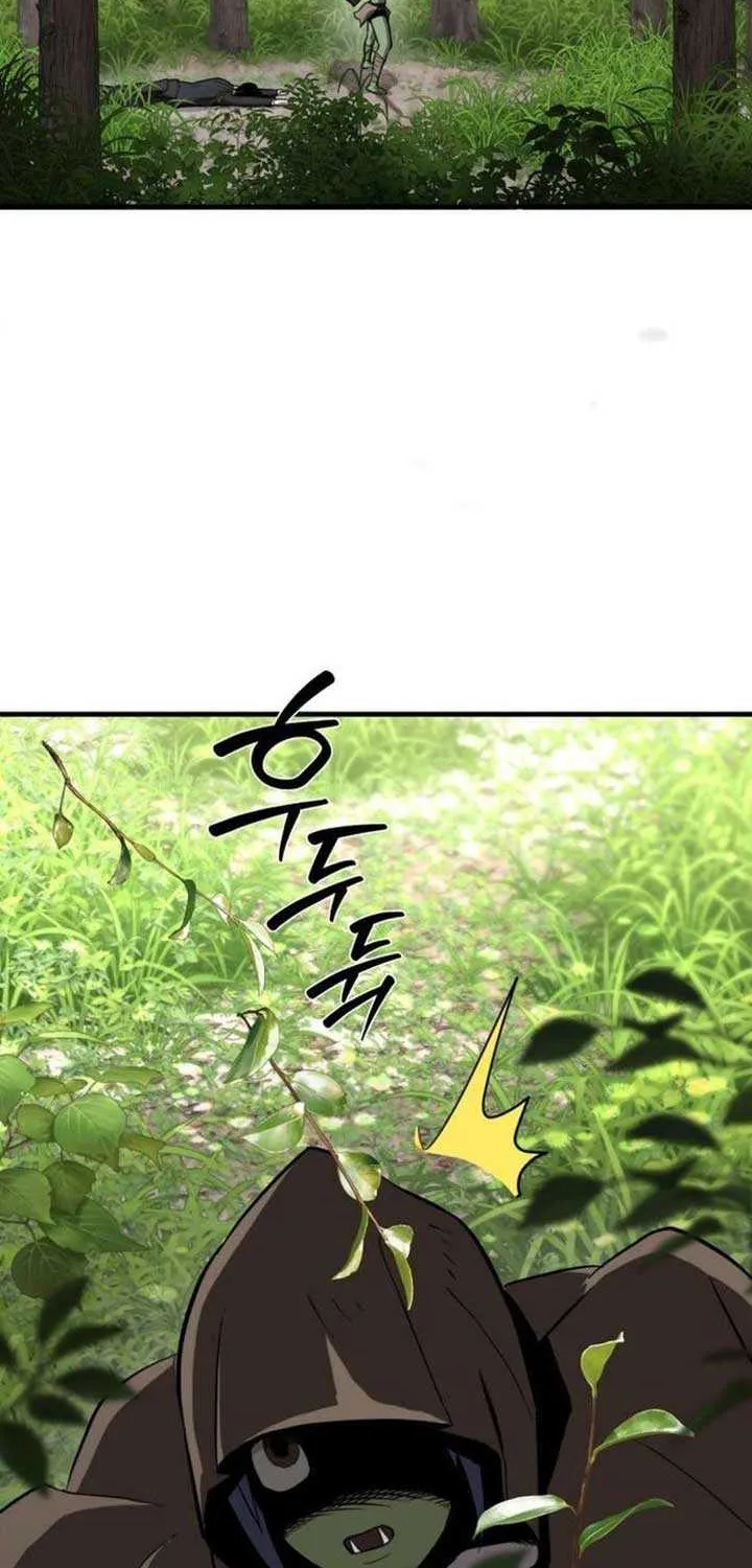 S-Class Butler Chapter 8 page 65 - 