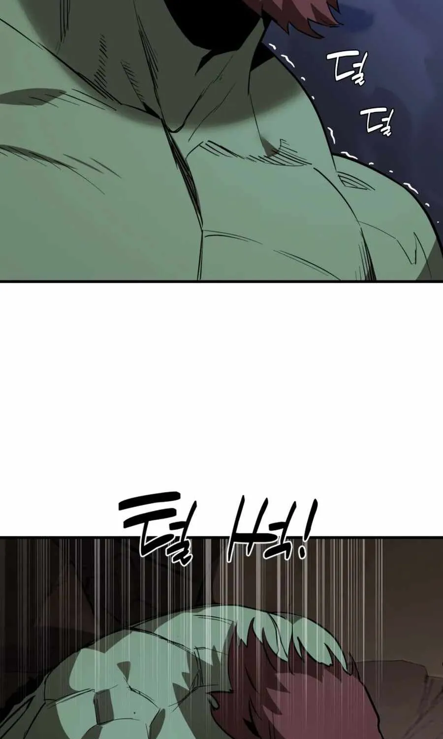 S-Class Butler Chapter 9 page 71 - 