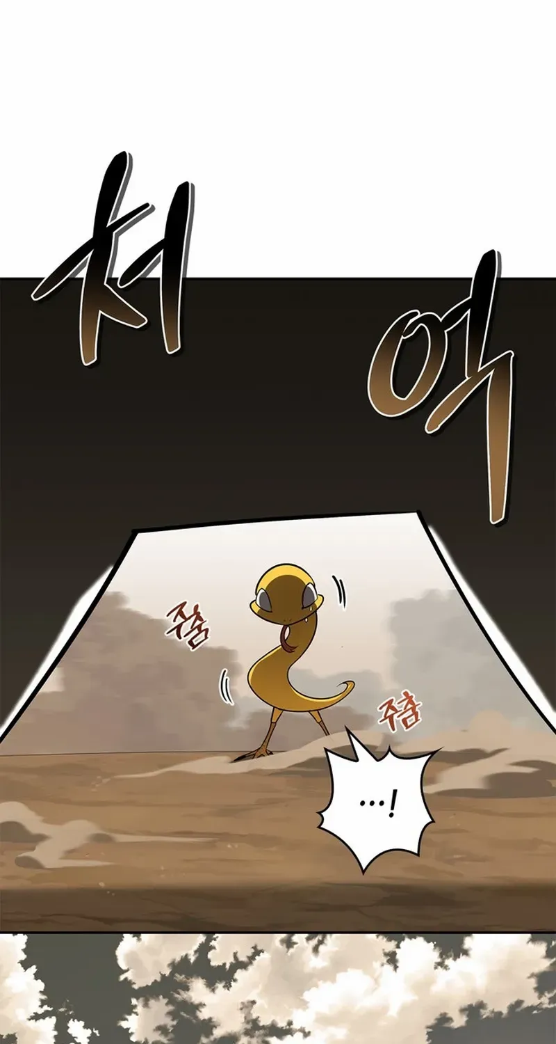 S-Class Hunter Heals with Monsters Chapter 0 page 9 - 