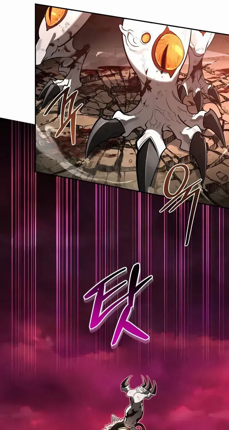 S-Class Hunter Heals with Monsters Chapter 1.3 page 75 - 