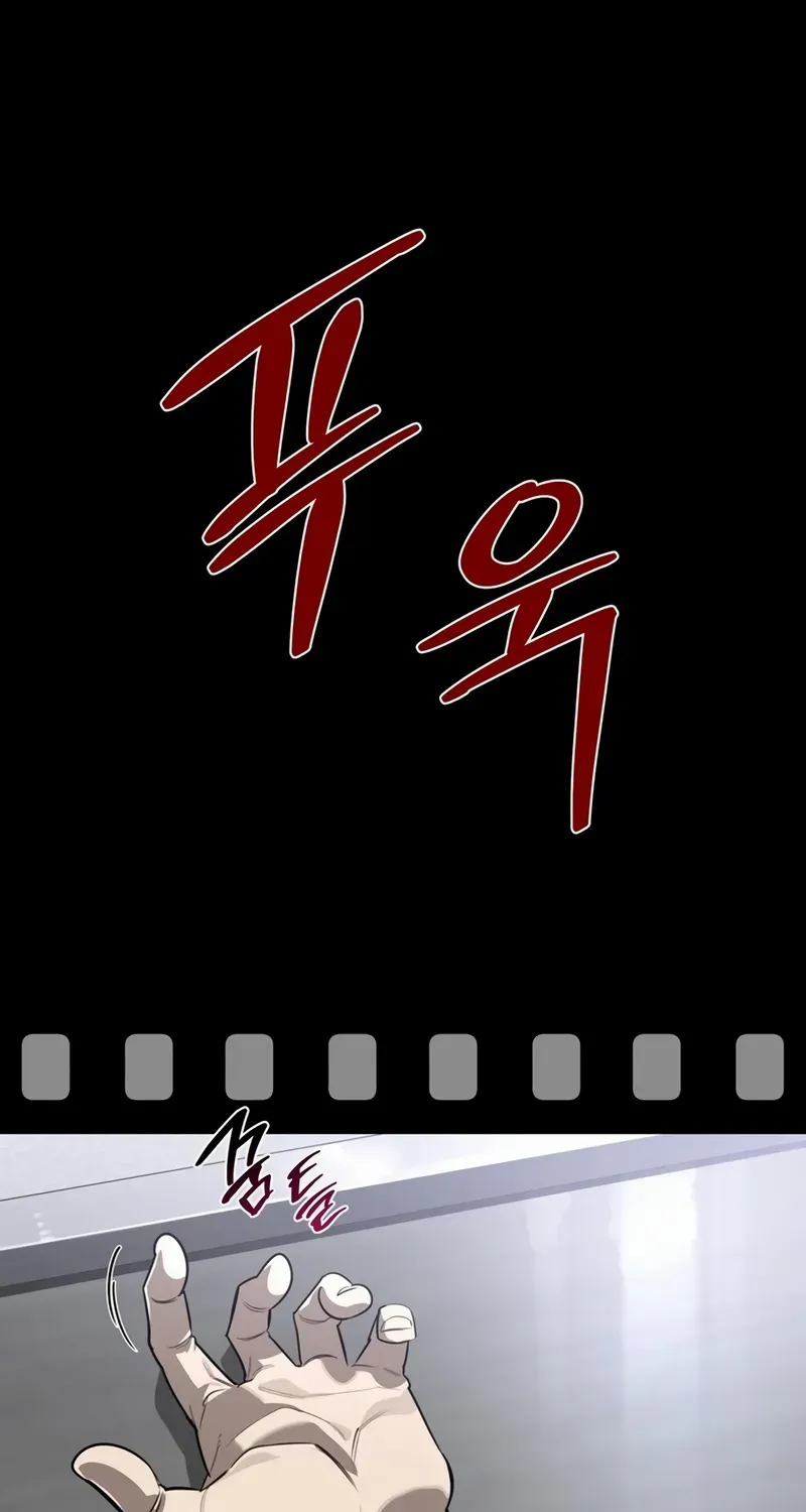 S-Class Hunter Heals with Monsters Chapter 1 page 154 - 