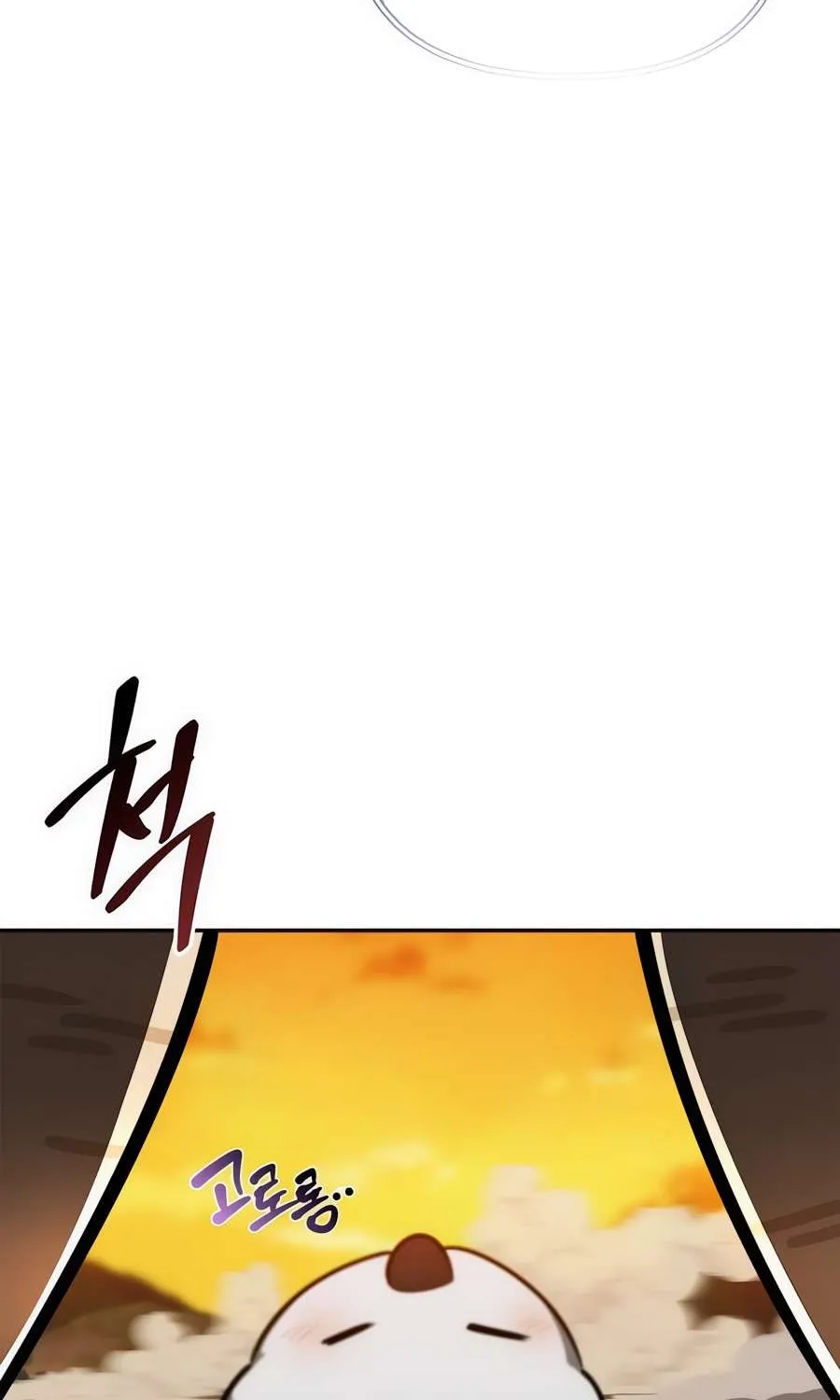 S-Class Hunter Heals with Monsters Chapter 10 page 20 - 