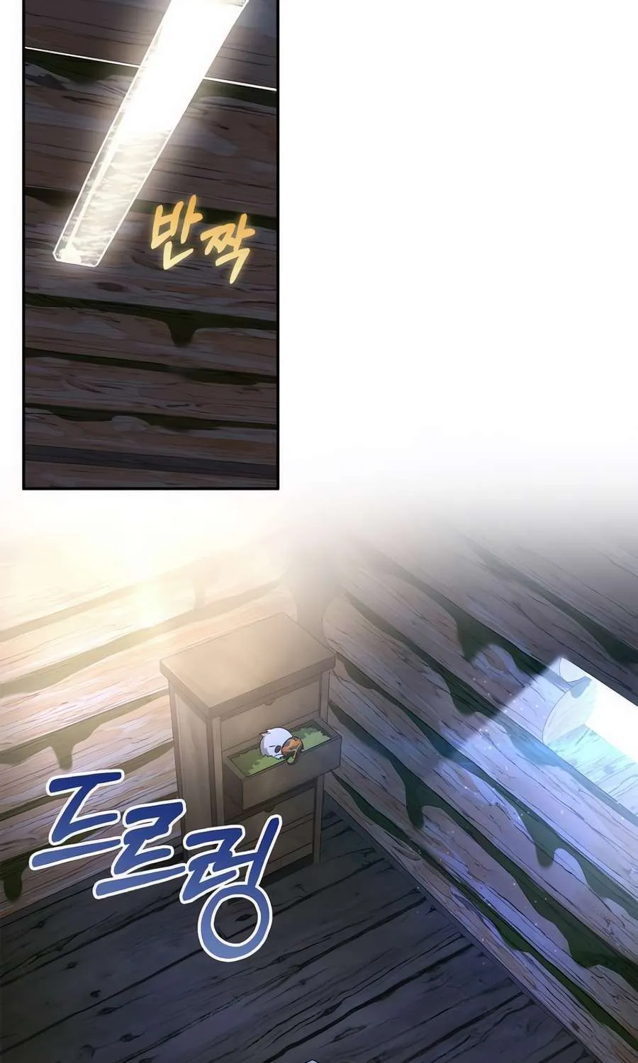 S-Class Hunter Heals with Monsters Chapter 10 page 100 - 