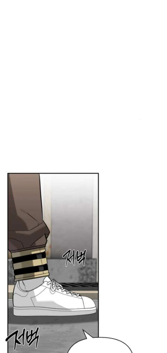 S-Class Hunter Heals with Monsters Chapter 15 page 20 - 